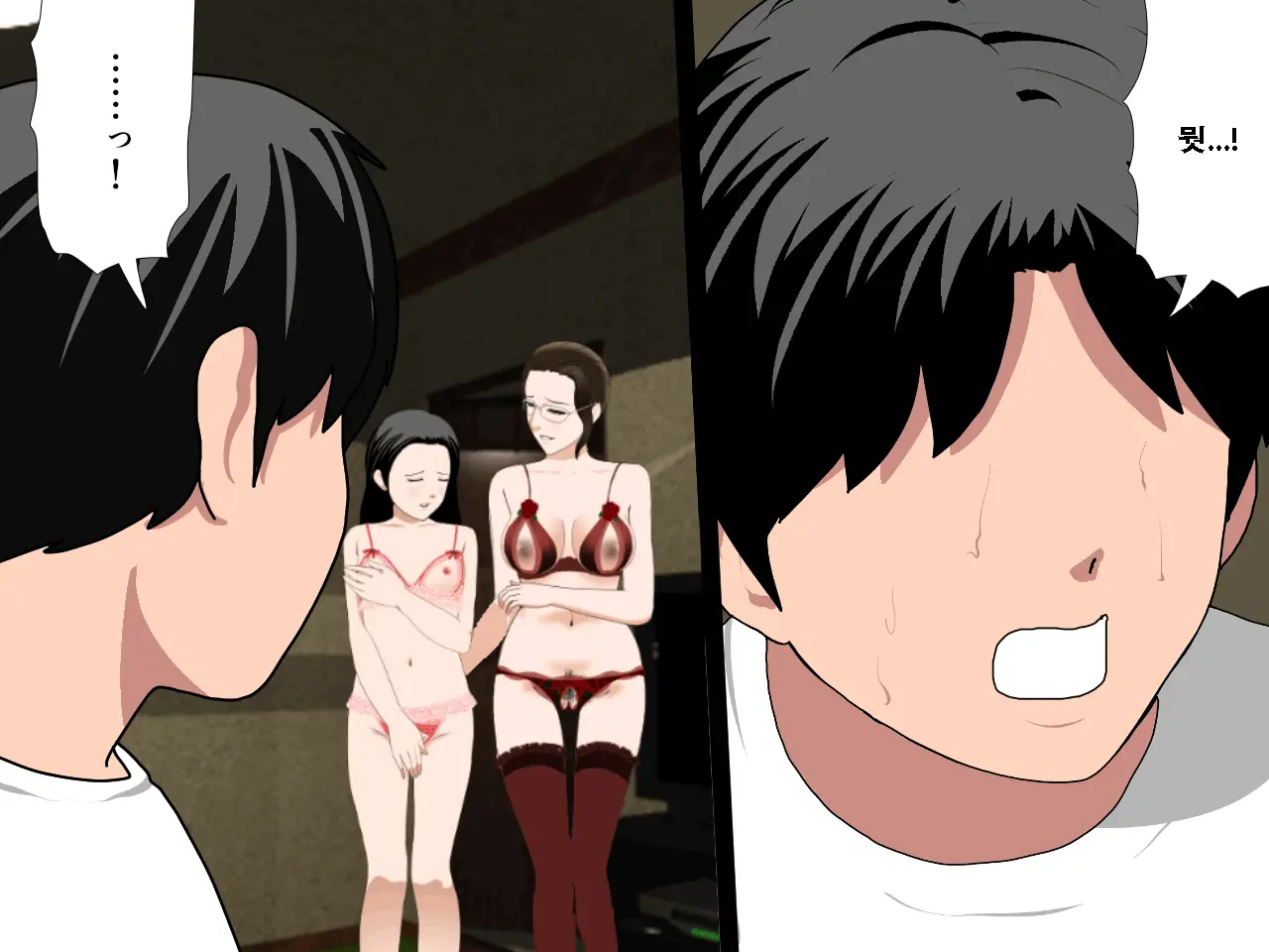 Saimin Uwaki Kenkyuubu Ch. 3 | 최면 바람기 연구회 제3화
